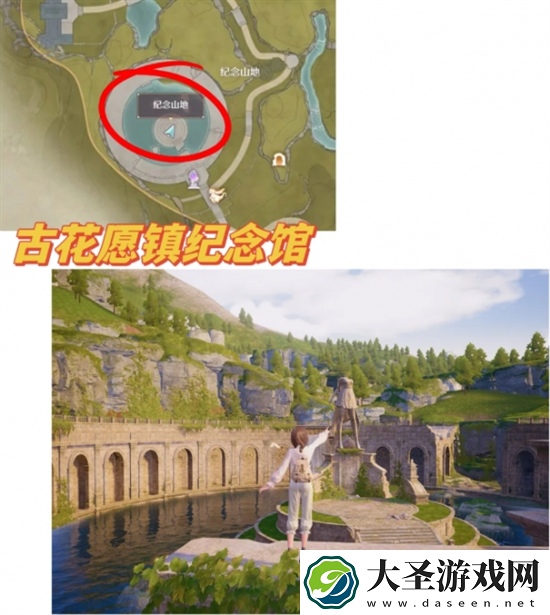 无限暖暖拍照打卡点在哪