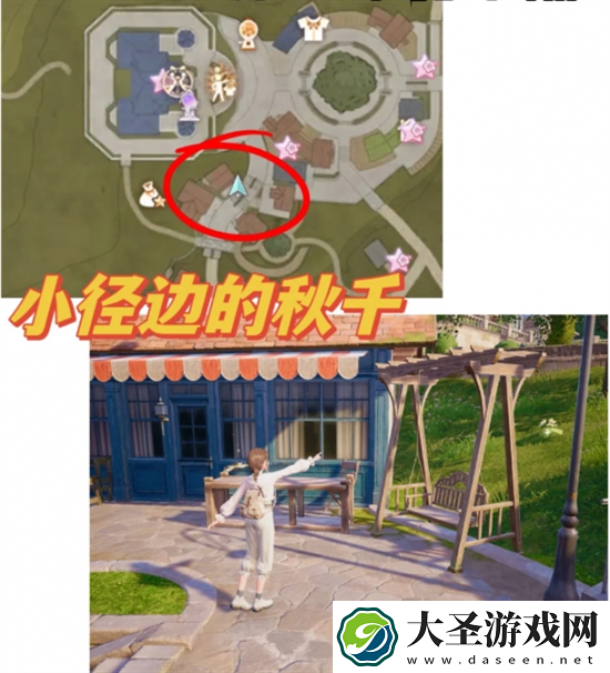 无限暖暖拍照打卡点在哪