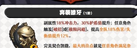 绝区零莱特最佳音擎武器是什么