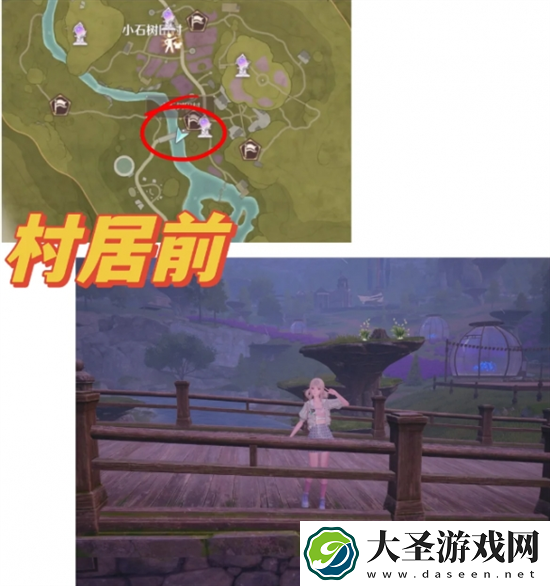无限暖暖拍照打卡点在哪
