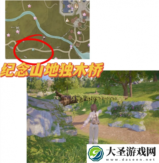无限暖暖拍照打卡点在哪