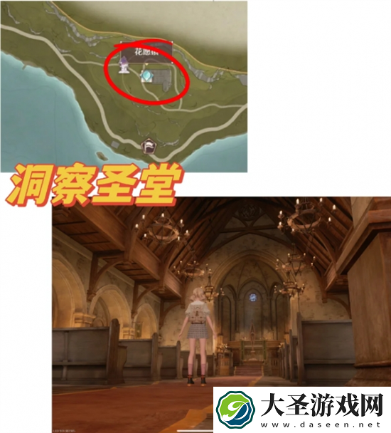 无限暖暖拍照打卡点在哪