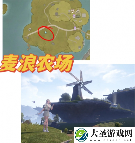 无限暖暖拍照打卡点在哪