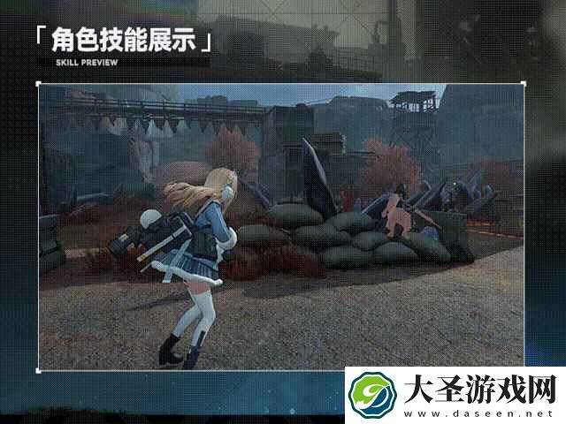 少女前线2追放