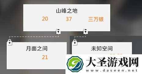 新月同行空洞迷宫怎么收集