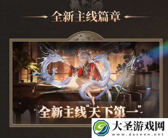 归龙潮