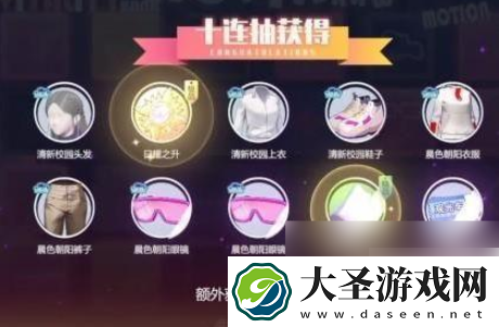 劲乐幻想彩虹抽奖券怎么用