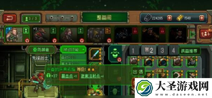 家园异星与猎人最强搭配推荐