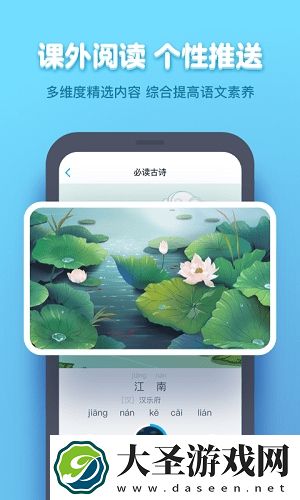 小盒学生
