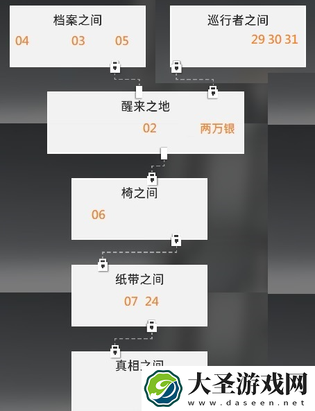 新月同行空洞迷宫怎么收集