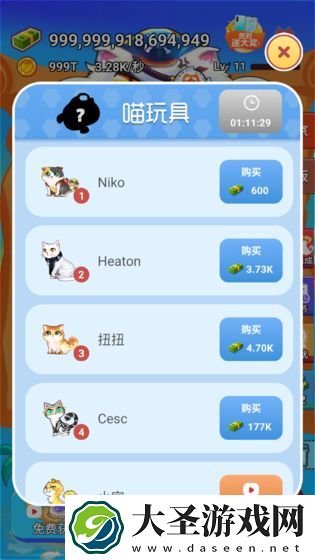 嗨喵喵