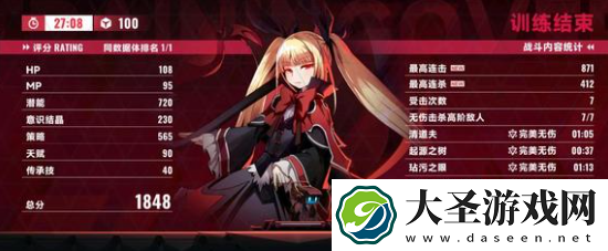 苍翼混沌效应雷琪儿策略刷什么