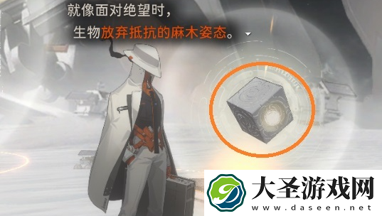 新月同行空洞迷宫怎么收集