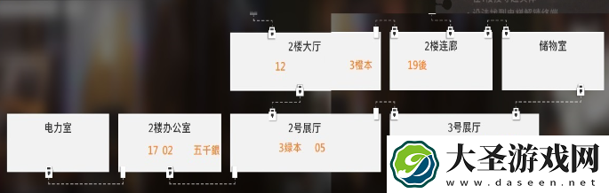 新月同行框外风景线索在哪