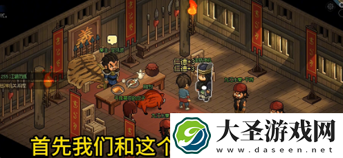 大侠立志传诸葛神机怎么入队