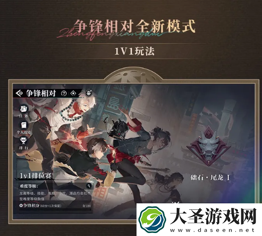 归龙潮