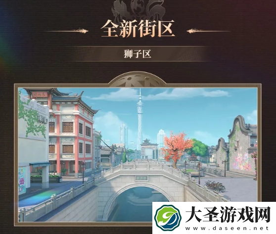 归龙潮