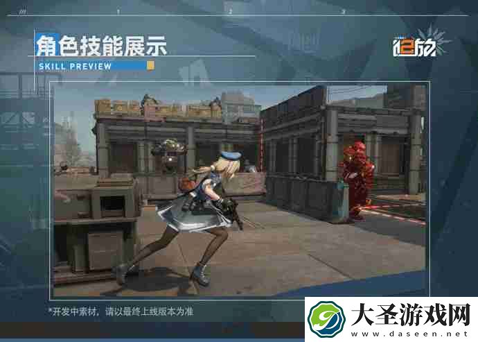 少女前线2追放