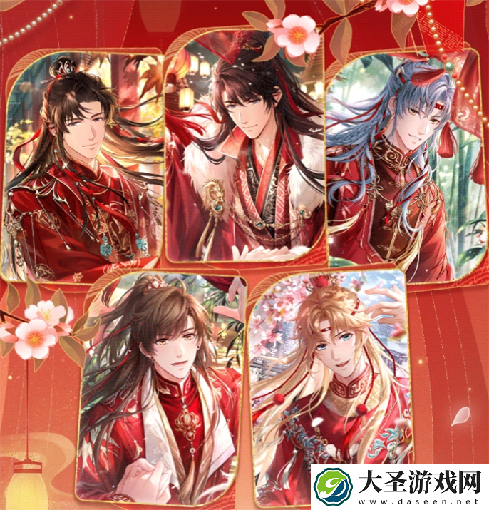 恋与制作人七周年十城红妆新婚线下庆典活动怎么玩