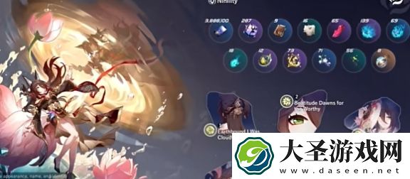 崩坏星穹铁道