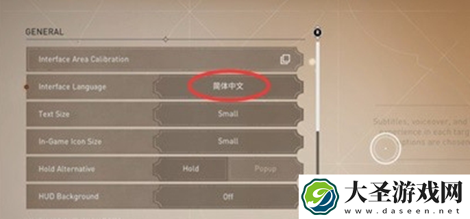 刺客信条幻景怎么设置中文