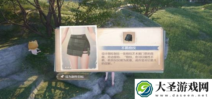 无限暖暖花愿镇设计图在哪里