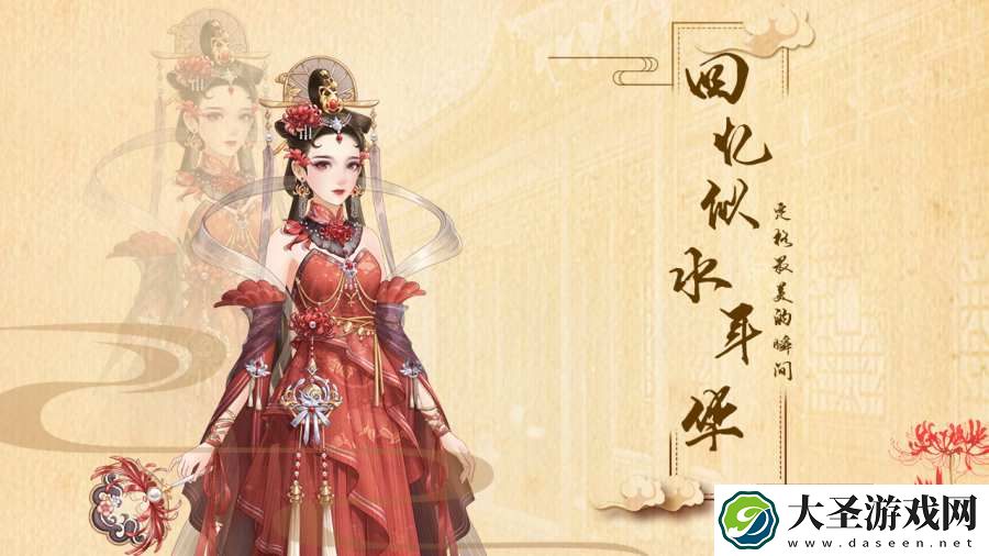如懿秘史