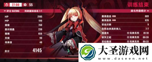 苍翼混沌效应雷琪儿策略刷什么