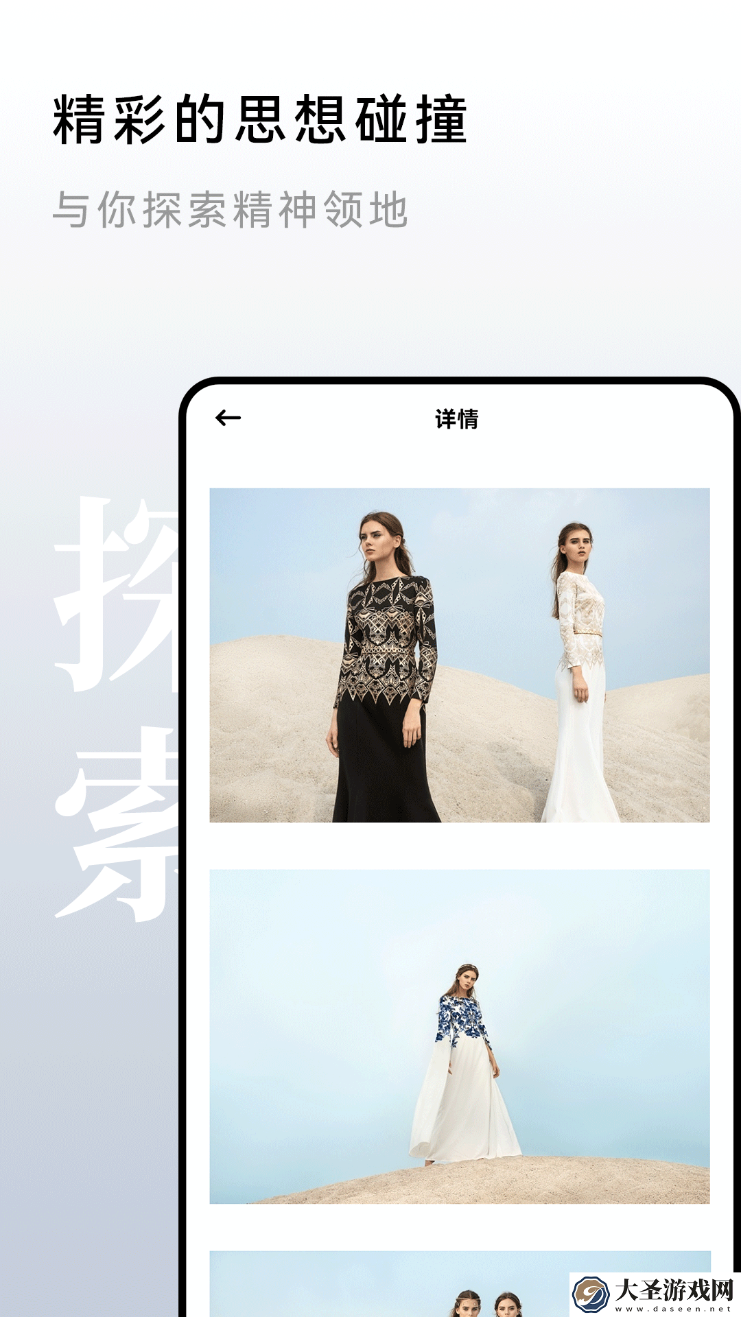 杂志迷