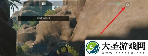 三角洲行动