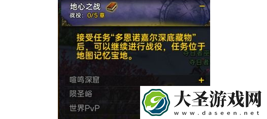 魔兽世界11.0记忆宝地路线是什么