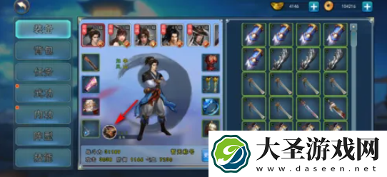 濡沫江湖怎么喂鸡