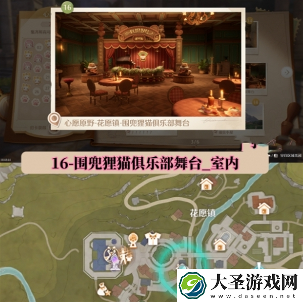 无限暖暖世界巡游拍照打卡位置在哪