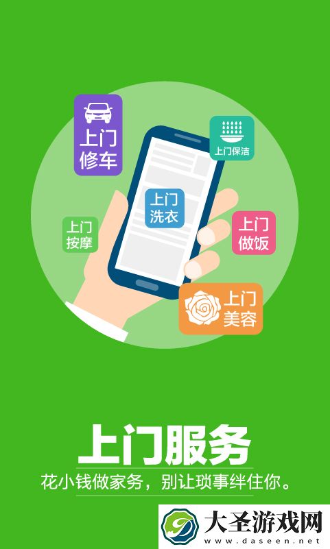 券妈妈
