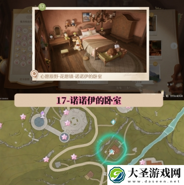 无限暖暖世界巡游拍照打卡位置在哪