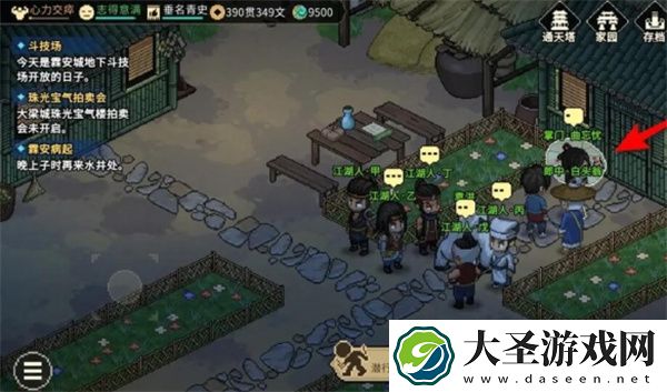 大侠立志传曲忘忧位置在哪
