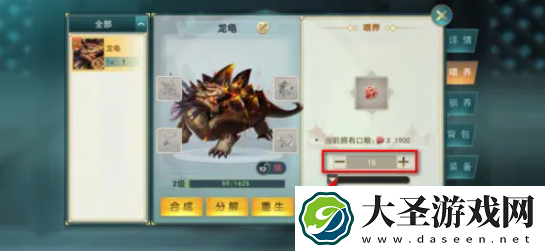 濡沫江湖怎么喂鸡