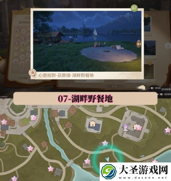 无限暖暖世界巡游拍照打卡位置在哪