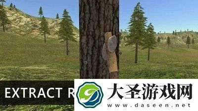 野外生存模拟器