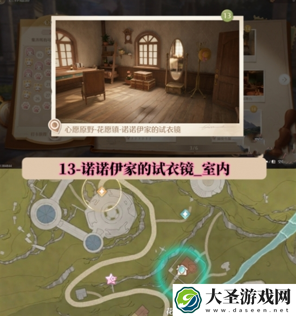 无限暖暖世界巡游拍照打卡位置在哪