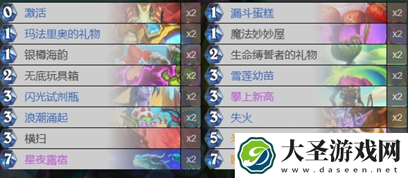 炉石传说2024法强德卡组怎么搭配
