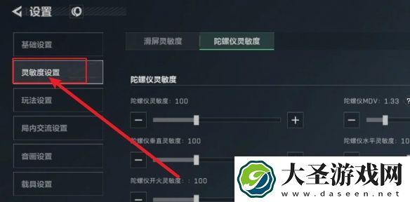 三角洲行动