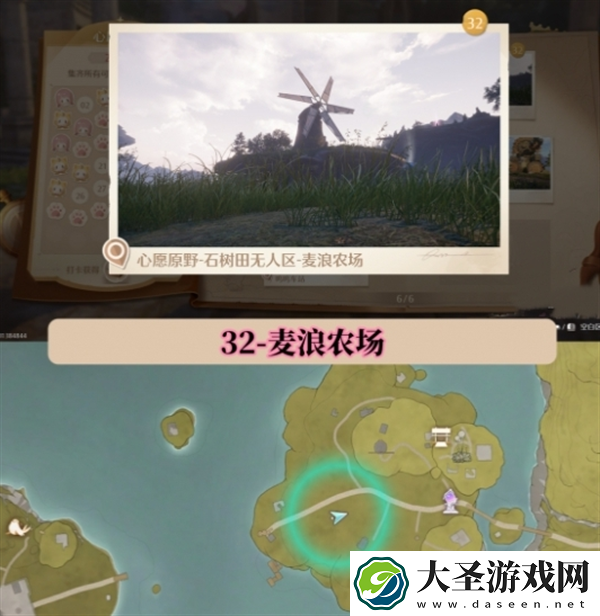 无限暖暖世界巡游拍照打卡位置在哪