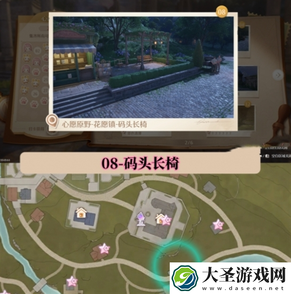 无限暖暖世界巡游拍照打卡位置在哪