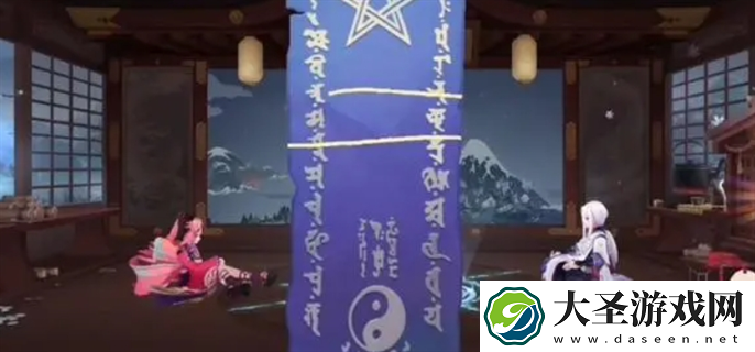 阴阳师2024年12月神秘图案怎么画