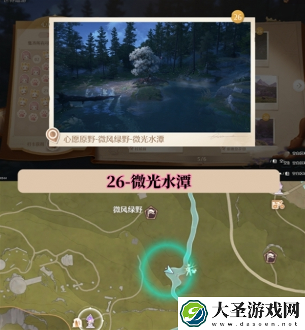 无限暖暖世界巡游拍照打卡位置在哪
