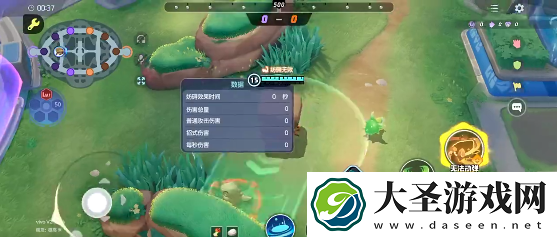 宝可梦大集结岩殿居蟹持有物怎么搭配