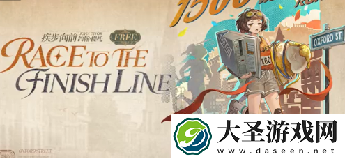 重返未来1999新版本2.3有哪些新皮肤