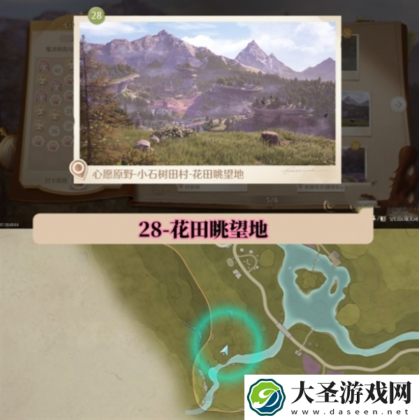 无限暖暖世界巡游拍照打卡位置在哪