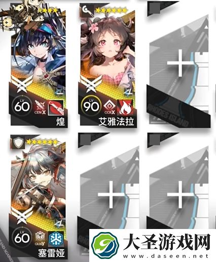 明日方舟